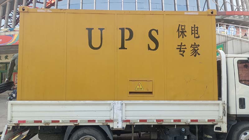 香洲怎样判断柴油发电机组和UPS电源的配合工作是否正常？